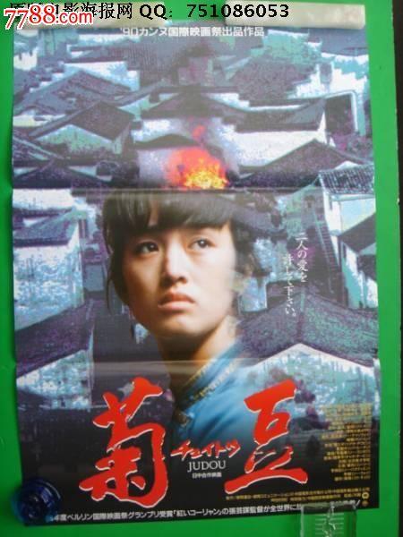 曼省驾照真实样板